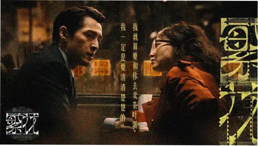 嘎嘎影视本周市集头条:十二阶拉片教程连载开摊