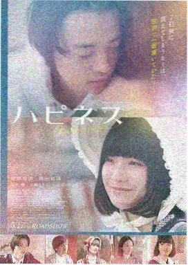 镜头语言与分镜思维教程封面:画框内的三层景别