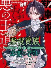 漫画改编的取舍教程封面:分格节奏到镜头节奏的转换