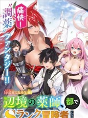 资讯配图:漫画分格节奏转换示意